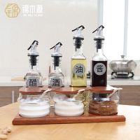 乌檀木调料罐调料瓶套装 调料架油瓶壶盐罐子调料盒套装家用调味料罐玻璃厨房用品置物组合