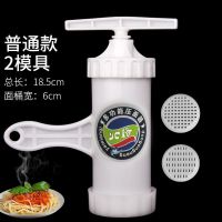 北格压面机 普通款[2模具] 小型面条机家用手动手摇手拧挤面机饸饹河捞机莜面栲栳栳器压面机