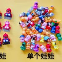 单个娃娃 梁二、大炮乐园游戏机配件动物