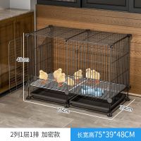 黑75*39*48养6-8只 [加粗加密/送粪盆]鸡鸭鹅兔通用笼 小鸡笼子家用自动清粪养殖笼加密鸡舍鸡窝阳台户外家禽笼鸽