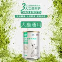 JMC俊萌宠超能钙粉狗狗宠物狗幼犬猫健骨补钙片泰迪金毛法斗钙粉 JMC超能钙粉狗狗宠物狗幼犬猫健骨补钙片泰迪金毛法斗钙粉