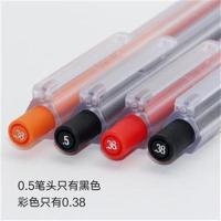 黑色-笔(8052)0.5 日本MUJI无印良品笔按压磨砂六角中性笔按动学生水笔038u002F05m