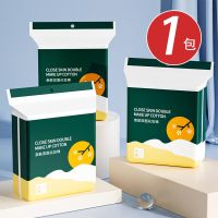 1包 卸妆棉加厚双层 脸部眼部唇部一次性深层清洁干湿两用化妆棉