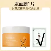 (無牛油果) 卸妆膏敏感肌肤专用柚子卸妆油深层清洁眼唇脸温和卸妆水乳卸妆液