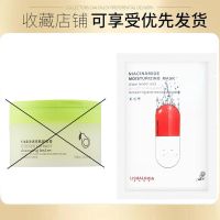 没卸妆膏 卸妆膏深层清洁温和敏感肌女摇滚动物园卸妆水眼唇脸三合一学生党