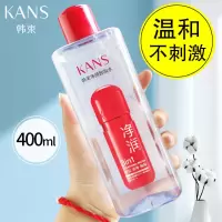 韩束卸妆水400ml 净颜保湿卸妆水400ml轻松卸妆温和净透水润舒缓清爽清洁肌肤