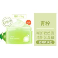 99.9g 卸妆膏脸部温和清洁敏感肌肤专用柚子青柠蜜桃卸妆液水乳膏