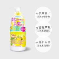 娜斯丽卸妆啫喱180ml [国内专柜]()卸妆啫喱经典款180ml柚子味 温和舒缓