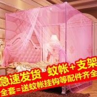 老式1开门[加密帐纱+加粗支架]粉色 1.0米宽X2米长[送蚊帐挂钩] 蚊帐家用1.8公主风卧室1.5m双人2米床加厚加