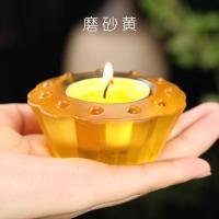 磨砂[黄]单只 安全供灯 酥油灯烛台佛前长明灯家用古法琉璃耐热防风4小时蜡烛