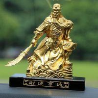 财运亨通武财神[金色] 关公汽车摆件车载高档装饰用品香薰男士车内车上中控台平安武财神