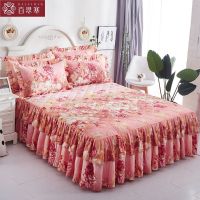 花王 120*200cm夹棉[单床裙] 夹棉加厚床裙单件床裙三件套韩式席梦思保护套1.2/1.5/1.8/