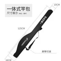 1.26米大肚竿包硬壳 渔具包鱼竿包路亚海竿矶竿硬壳竿包垂钓渔具钓鱼装备大容量单肩包