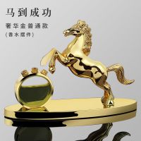 金色马到成功 香水款 车载香水香薰男士车上车用淡香高档汽车摆件车内香氛装饰用品大全