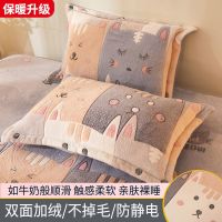 猫咪乐园[加厚雪花绒枕套] 48*74cm[绒枕套一只装] 冬季雪花绒枕套一对装珊瑚绒法兰绒加厚单人枕头套48x74cm