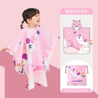 糖果粉独角兽 均码(建议年龄0-10岁) 儿童浴巾夏速干斗篷带帽男女童海边游泳毛巾宝宝吸水浴袍
