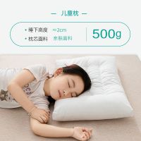 低枕柔软款-儿童枕 单个装 低枕头超薄款成人家用双人枕芯矮枕扁平护颈椎儿童枕头芯
