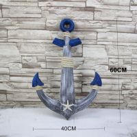 60CM锚(海星款) 地中海船舵船锚装饰品客厅背景舵手挂件海洋风格船锚挂饰墙饰壁饰