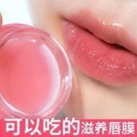 范思蔻唇膜皮淡化唇纹唇部护理保湿滋润补水润唇膏去黑唇色 范思蔻唇膜皮淡化唇纹唇部护理保湿滋润补水润唇膏去黑唇色