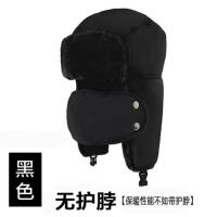 经典无护脖(黑色) 雷锋帽男女冬季韩版户外骑车防风防寒帽子东北老人加厚保暖护耳帽