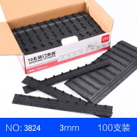 38243mm 3824/3825/3828/3829装订夹条办公装订耗材装订机耗材