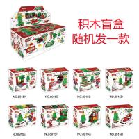 圣诞惊喜积木盲盒[随机发1款] 兼容乐高圣诞老人积木音乐盒拼装益智创意圣诞节玩具男生女生礼物