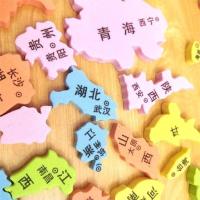a32-约17.8*21cm泡沫地图 中国地图拼图区划初中学生泡沫教学行政区积木地理版省会塑料拼装