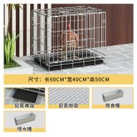 长60厘米全丝款 广西 内蒙 贵州 鸡笼子家用大号鸡笼家用养殖笼折叠笼加粗铁狗笼鸭笼鹅笼厂家直销