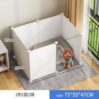 单独厕所训练区 款式 宠物围栏狗狗隔离护栏狗屋室内小型犬狗窝带厕所区家用栅栏狗笼子