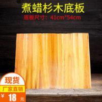 煮蜡底板 煮蜡杉木十框蜂箱底板蜂箱底板蜂箱托板箱圈标准杉木蜂箱底座