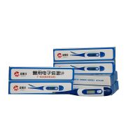 软头兽用温度计 猪牛猫狗宠物用测温体高精度温度计软头体温表电子体温计兽用用品