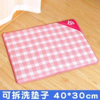 可拆洗腾席-粉色 40*50cm 金毛狗窝夏天狗垫子凉席大型犬四季通用睡觉用冰垫夏季宠物床枕头