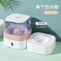 梦幻粉水碗 宠物猫碗狗碗防打翻双碗自动饮水二合一猫食盆狗盆猫粮盆宠物用品