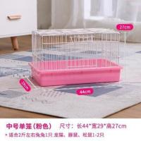 中号粉 兔笼防喷尿兔子荷兰猪笼子宠物用品养殖特大号家用别墅窝自动清粪