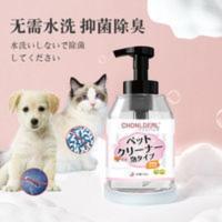 宠物干洗粉猫咪干洗泡沫幼犬兔免水洗沐浴露杀菌除臭狗狗洗澡用品 宠物干洗粉猫咪干洗泡沫幼犬兔免水洗沐浴露杀菌除臭狗狗洗澡用