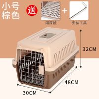 棕色款 小号[48*32*30] 航空箱猫包外出便携带猫咪太空舱宠物狗狗背包手提行李大容量笼子