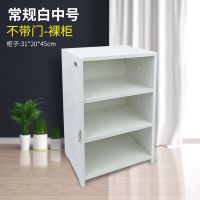 中号 常规白/不带门/裸柜 爬宠保温箱角蛙饲养抽屉盒爬虫过冬加热宠物柜蜥蜴守宫爬柜