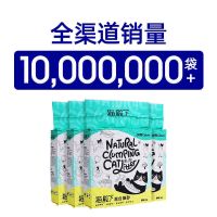 1包 猫殿下混合猫砂原木豆腐砂除臭结团无尘奶香味6L非10kg