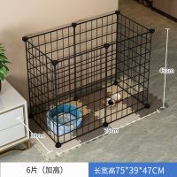6片[冲量款](长75宽39高47) 常规款(防滑垫+紧固扣) 宠物围栏室内家用栅栏狗狗用品兔房子狗笼子护栏铁小型犬泰迪