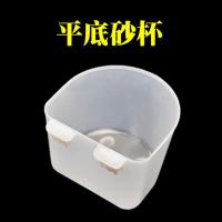平底沙杯20个 鸽子食槽用品用具鸽子笼饮水碗蛋窝沙杯肉鸽食盒防尘盖喂食器水槽