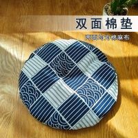 [四季通用]日系和风圆垫 S[8斤内]收藏送玩具 四季通用猫垫子凉席床垫睡觉用狗狗睡垫耐咬笼垫宠物夏天地垫平台