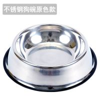 不锈钢原色_随机发个坏的 1号15cm 4斤内迷你犬猫 宠物碗不锈钢狗碗打不翻猫碗狗盆食盆单碗饭碗水盆大型犬狗狗用品