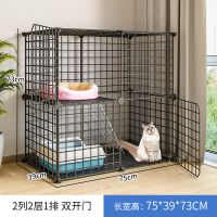『2列2层1排-黑色』 基础款[加固扣+工具+笼子] 猫笼子家用别墅超大自由空间带厕所猫屋猫舍室内可放猫砂盆猫咪窝