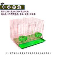 粉色 小号单笼 兔子笼子小号荷兰猪笼松鼠笼豚鼠笼兔笼子特大号宠物笼刺猬笼兔窝
