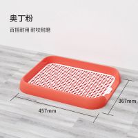 [小号]奥丁粉 宠物狗狗厕所上小柯基小型犬拉便盆防踩屎尿盆宠物用品