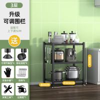 移动带轮长50宽40高82[三层] 厨房置物架落地式多层微波炉架烤箱收纳架子多功能锅架货架储物架
