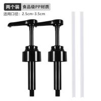 黑色压嘴(不含瓶)-两个装 玻璃蚝油瓶压嘴挤蚝油神器耗油按压嘴家用手挤压酱料蜂蜜泵头油壶