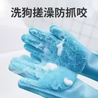 单面手套 宠物狗狗猫咪洗澡神器泰迪金毛搓澡手套带刷子猫防抓咬训练用品