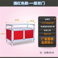 一层双门红色50*33*45cm 放盘子碗架装碗柜厨房用品家用经济型菜柜双门厨柜灶台柜组装