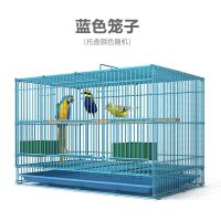 蓝色 35*25*26(标配) 鸟笼全套虎皮笼鹦鹉小号大号繁殖鸽子笼子家用超大八哥画眉鸟笼子